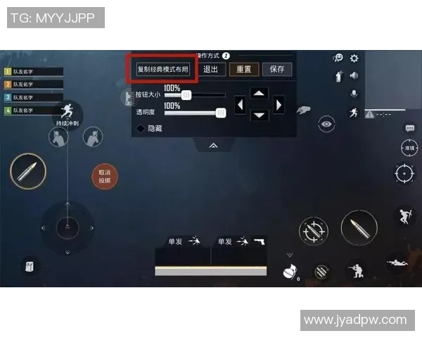 和平精英巨献：深入解析JDG战队的心理素质与竞技表现