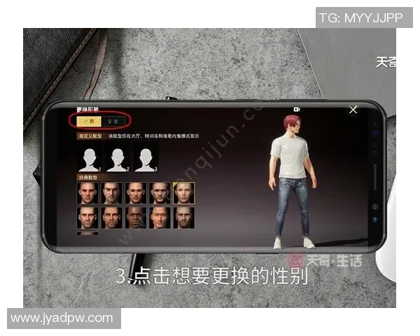 和平精英战术解析：WE战队的灵活转换体系与实战应用探讨