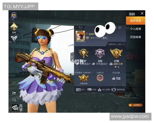 和平精英V5赛季团队配合策略分析与实战技巧分享